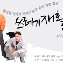 와요재활용 이미지