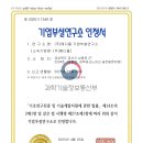정진기업(주)