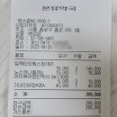 온유약국 이미지