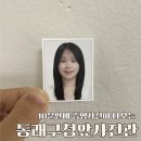 전화국 뒤-2 | 앞사진관ㅣ10분 만에 증명사진 찍고 민증까지 바꾼 후기 ㅣ부산동래사진관·부산동래증명사진·동래구청...