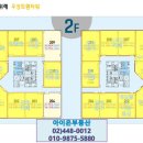 아이온부동산공인중개사사무소 이미지