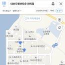 부메랑펜션 이미지