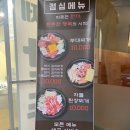 강남 고기집 고끌림 2호점 후기 (a.k.a 직원이 구워주시는 소고기와 와사비에 찍어먹는 붕어싸만코)