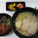 하꼬멘 이미지