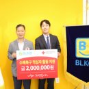 (주)비엘코 이미지