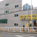 소담족욕