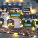 에이치펜션 이미지