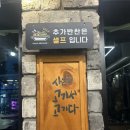 까망하우스 이미지
