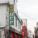 서울컴퓨터세탁소 이미지