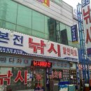 본전낚시 이미지