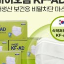 엠바이오팜