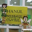 하모니어린이집 이미지