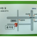 [양평동]윤가당(근래에 먹었던 순댓국으로는 최고!) 이미지