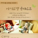 아이노벨 - 남구 회재로 1238 | 아이노벨