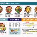 청년다방전주대점