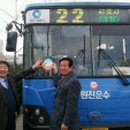 원진 이미지