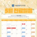 벚꽃치과의원 이미지