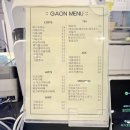 카페가온 | [안산 본오] 카페 가온 | 사리역 공부하기 좋은 카페
