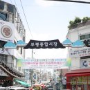 부평깡시장 공영주차장(시장로61번길 11) 이미지