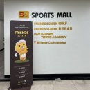 다농스포츠＆골프