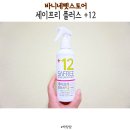 세이프리
