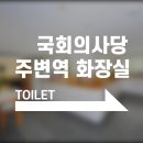에스제이주유소 이미지