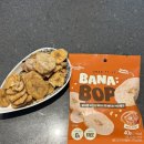 김안에밥있다 | 바나밥 시즈닝바나나칩 3종 후기(김/사워크림/솔티드카라멜)
