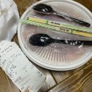 마라대국 주례개금점