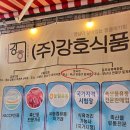 토곡정육점