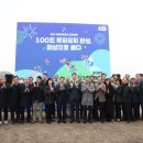 서신면 화성파크 경기도뉴스