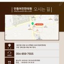 어진한의원 이미지