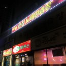 딩가딩가노래연습장 네이버블로그