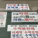 천경써비스 이미지