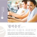 라마다송도사우나 이미지