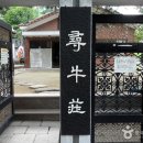 심우장 이미지