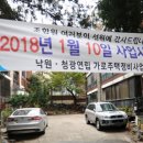 낙원연립 이미지