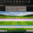 노형골프클럽