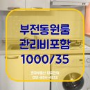 태극빌딩 이미지