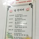 처가집 야채 이미지