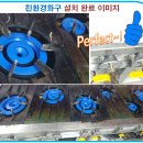 동승빌딩
