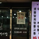 부산자갈치어시장