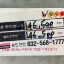 검단타이어정비 네이버블로그