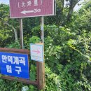 안덕면 감산리 재활용 도움센터 이미지
