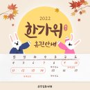 분당휴한의원 이미지