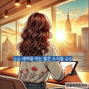 ★★02월 07일 주요신문 헤드라인★★