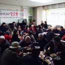 안골마을 경로당 이미지