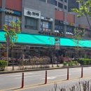 아라홈마트