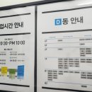 놀이터 게임랜드 이미지