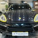 드래곤마운틴 이미지