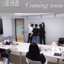 준앤준 이미지